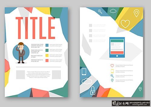 ai宣傳單背景 商場促銷dm單 產品傳單模板 導航地標 產品宣傳彩頁 時尚dm模板 促銷單頁 狼牙創意網 設計靈感圖庫 創意素材 狼牙網 包裝 網頁 色彩 素材 字體 經典 平面