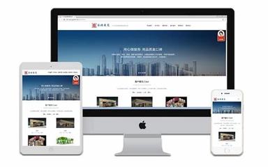 汕頭建站(汕頭一鍵建站系統)