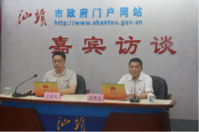 市交通運輸局上線市政府門戶網站《在線訪談》欄目