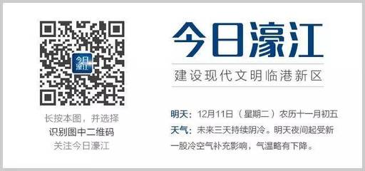 濠江村落擬入選第五批中國傳統(tǒng)村落名錄，文化魅力引關注