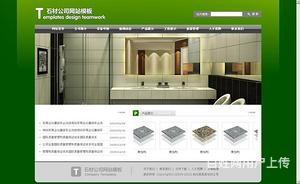 汕頭網站建設與制作 打造專業線上門戶，助力企業發展