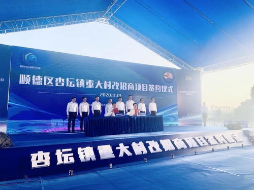 美的集團斥資超30億元，于杏壇打造世界級燈塔工廠，助推制造業智能化升級