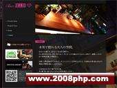 軒尼詩 法國LVMH集團旗下的干邑藝術，源于愛爾蘭人李察·軒尼詩的世紀傳承